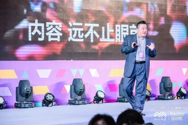 2017 营销科学大会 | “我们都是营销科学工作者”