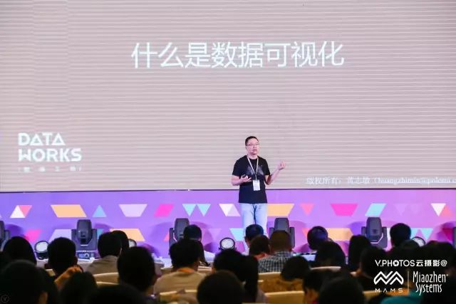 2017 营销科学大会 | “我们都是营销科学工作者”