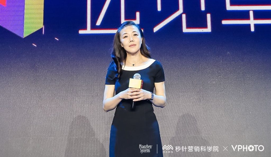 30位分享者，105条金句 | 营销科学大会2019