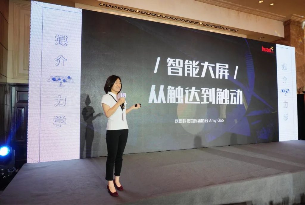 第二届媒介力学大会上海站圆满收官，一起直击现场！