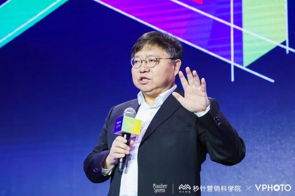 30位分享者，105条金句 | 营销科学大会2019