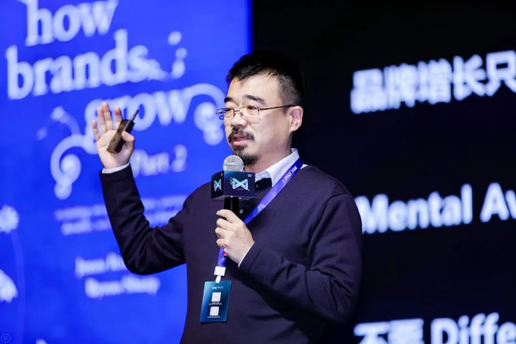 金句大赏 | 2021营销科学大会
