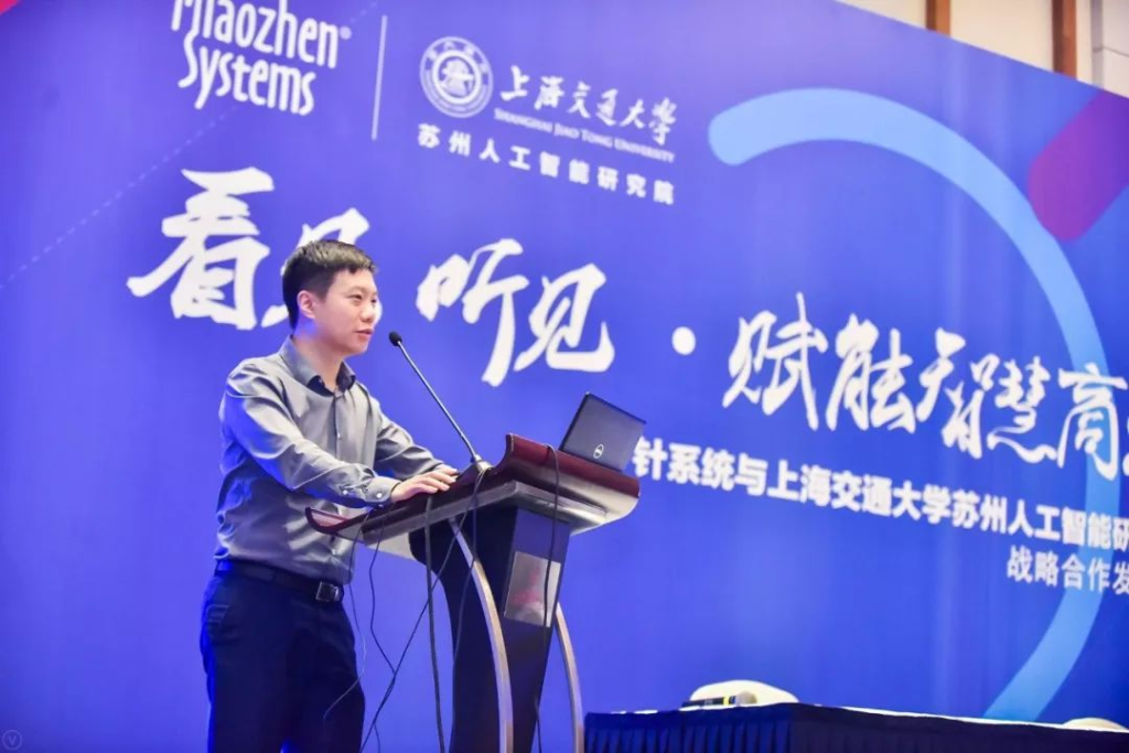 秒针系统与上海交通大学苏州人工智能研究院达成战略合作