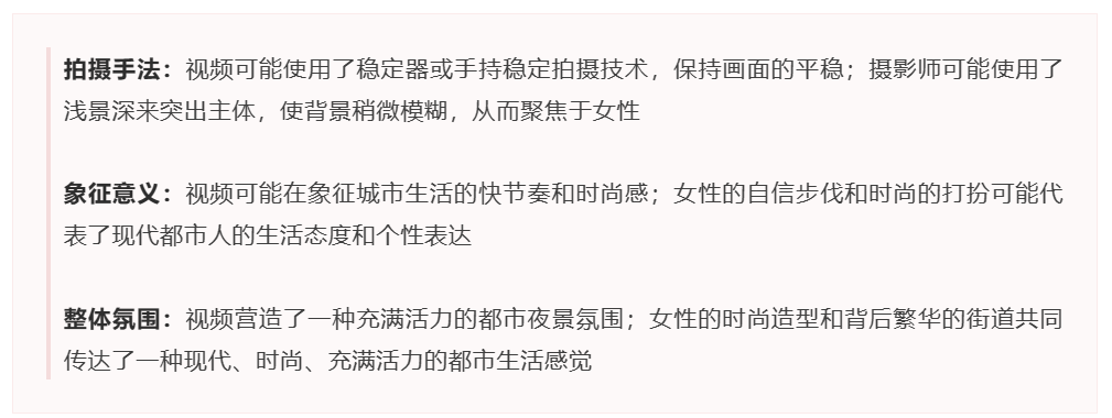 Sora爆火！多模态技术如何影响营销洞察？
