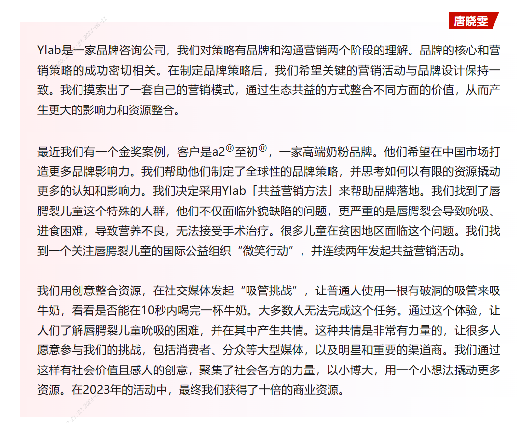 观点笔记 | 《大“市”所“驱”》：拥抱AI，实现品牌的顺势增长