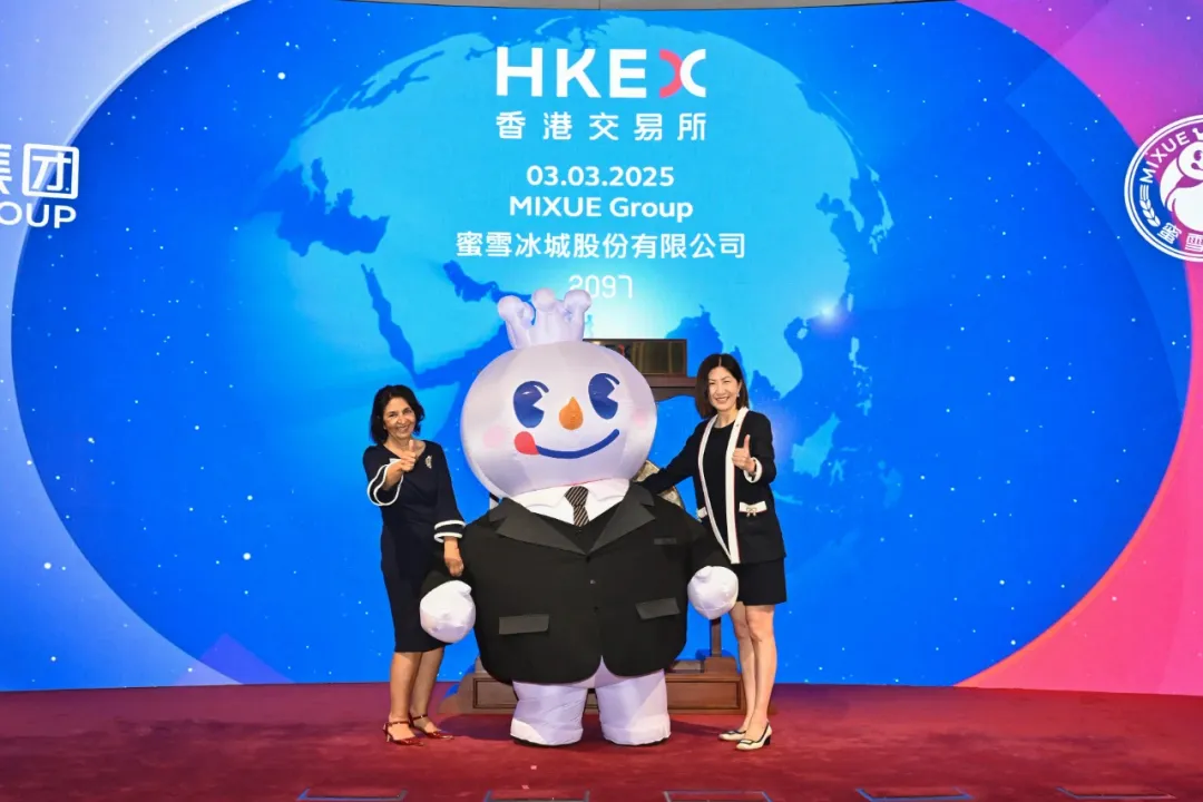 “雪王”港股敲钟变身千亿市值“总裁”，蜜雪冰城持续圈粉背后的成功密码是什么？丨insightFlow·热点