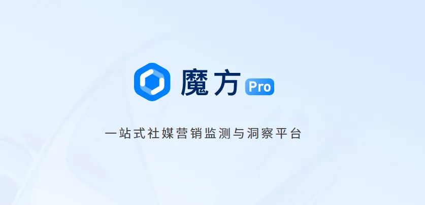明略科技吴明辉：借力DeepSeek打造中国市场最好的AI营销大模型