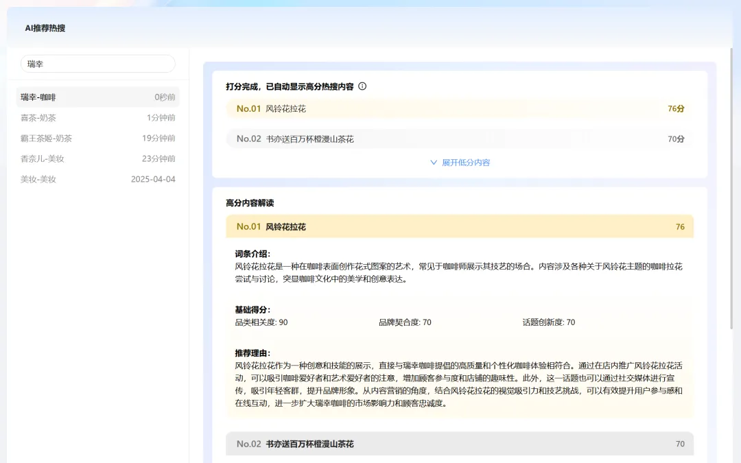 竞品又双叒刷屏了？数字化营销时代，品牌主如何破解增长难题？秒针社媒洞察天团来支招！