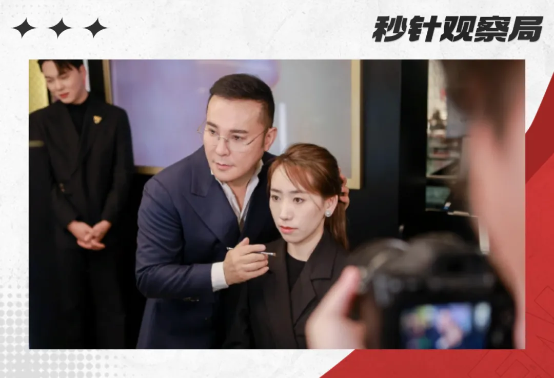 毛戈平：东方美学的破圈密码，国货高端化营销启示录