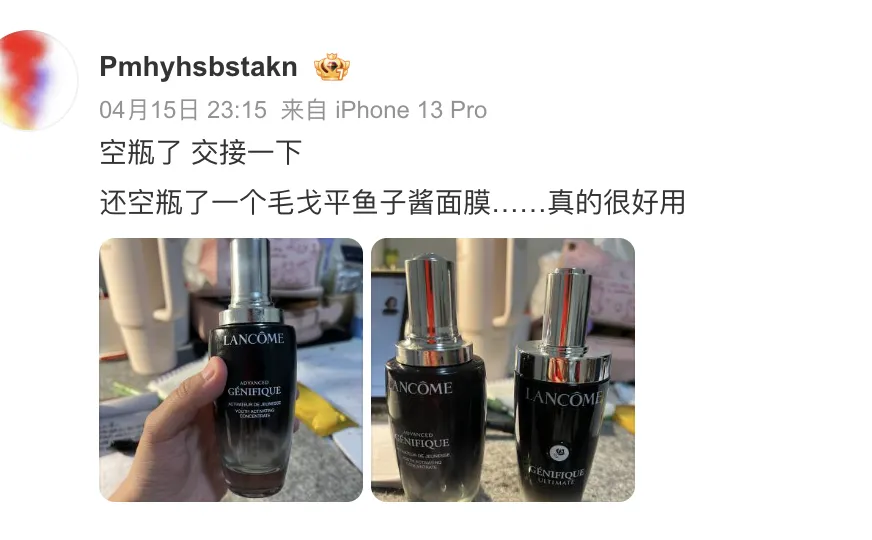 毛戈平：东方美学的破圈密码，国货高端化营销启示录