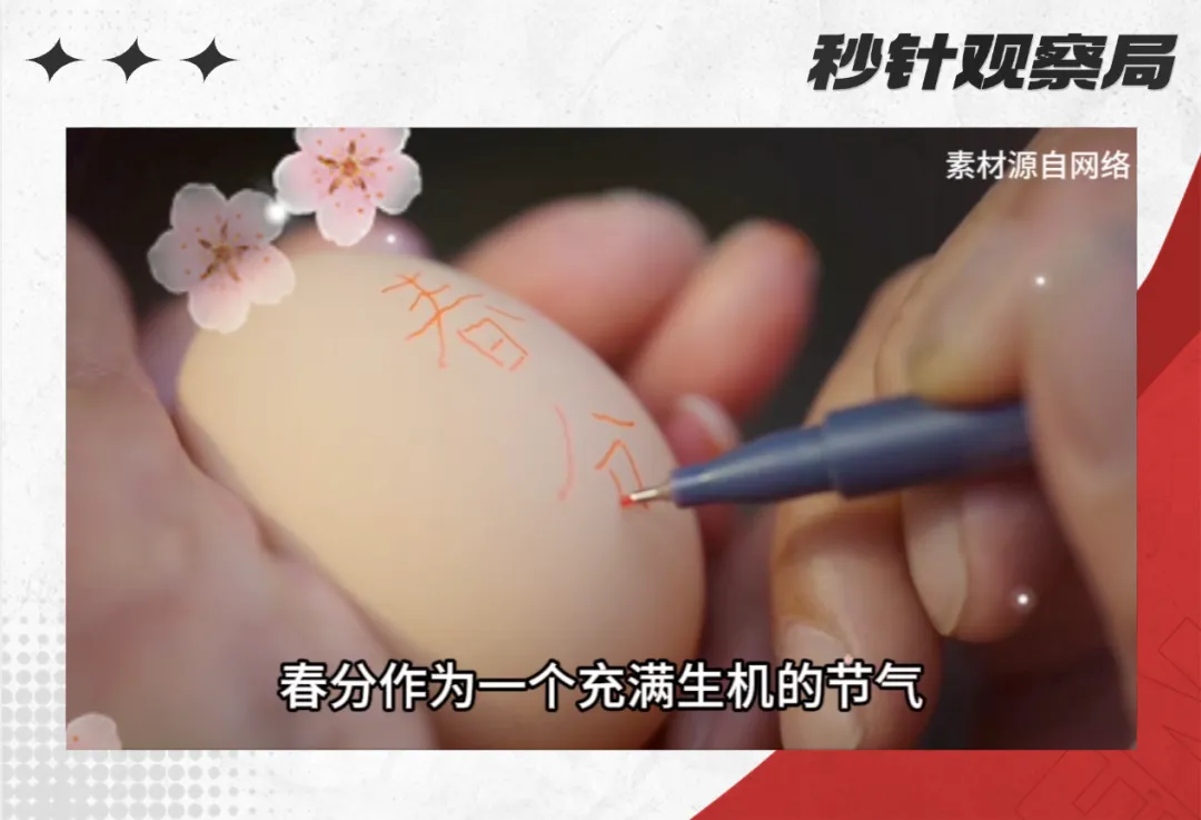 饿了么×麦子阿姨：以“出走”为名，在春天重构品牌与普通人的精神契约