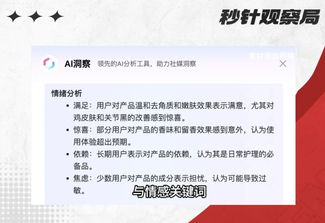 红海突围！解密半亩花田国货美妆领跑者背后的”花香营销学”