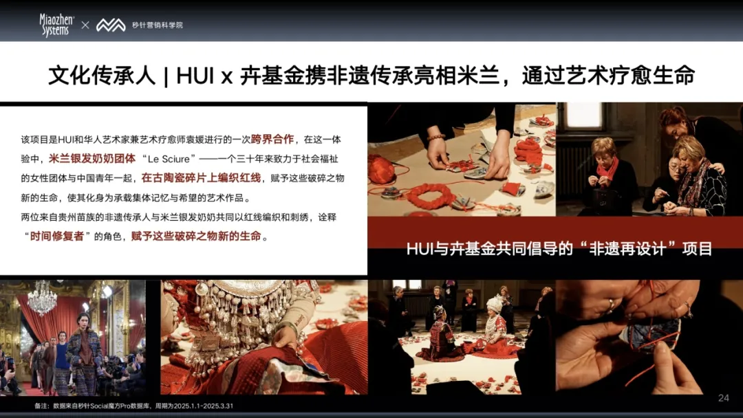 从养老到享老，银发疗愈圈正在改写社交规则，品牌如何抓住代际营销红利实现破圈？