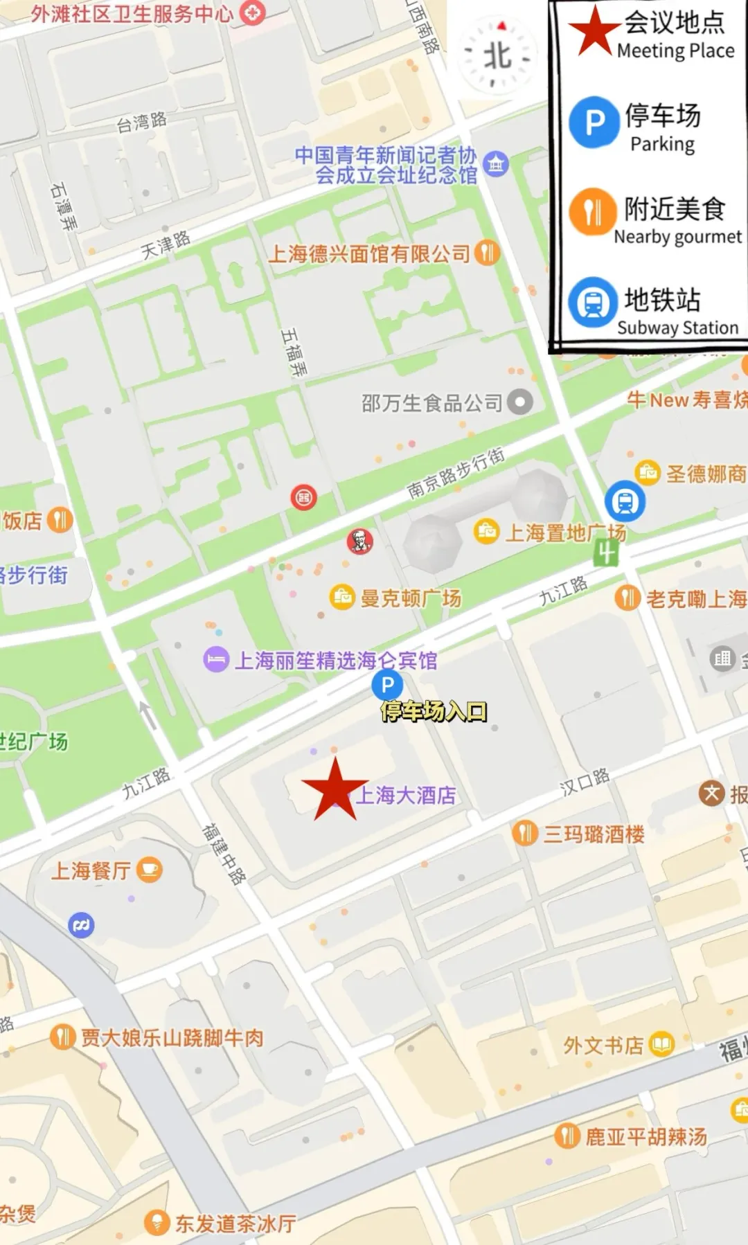倒计时1天！第六届媒介力学论坛开幕在即，期待与您上海相见！