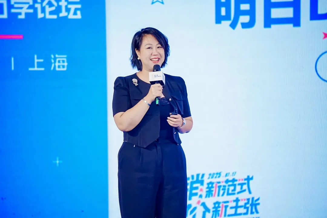 AI Agent时代品牌增长的范式革新与心智效能提升——2025媒介力学论坛观点笔记第二弹