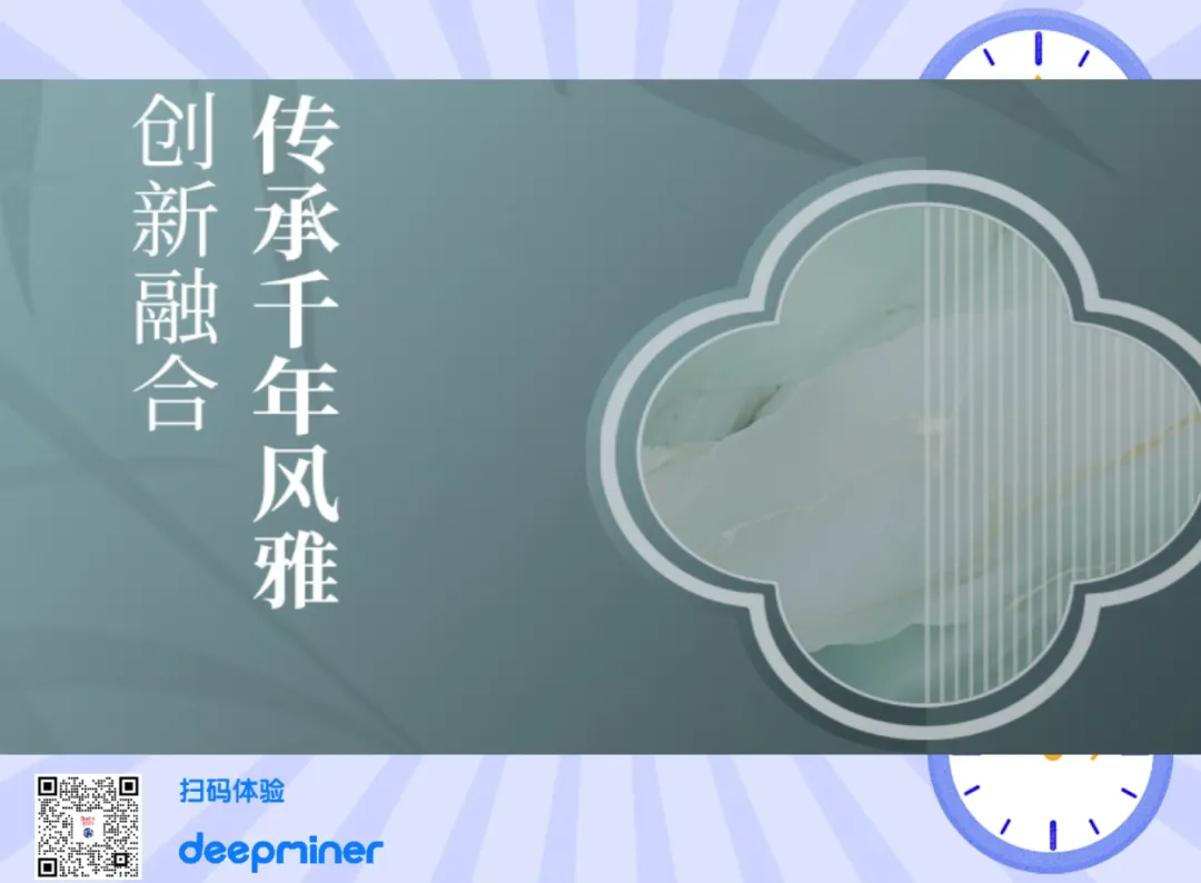 千年宋境到家居新章｜箭牌家居如何让千年美学落地生花