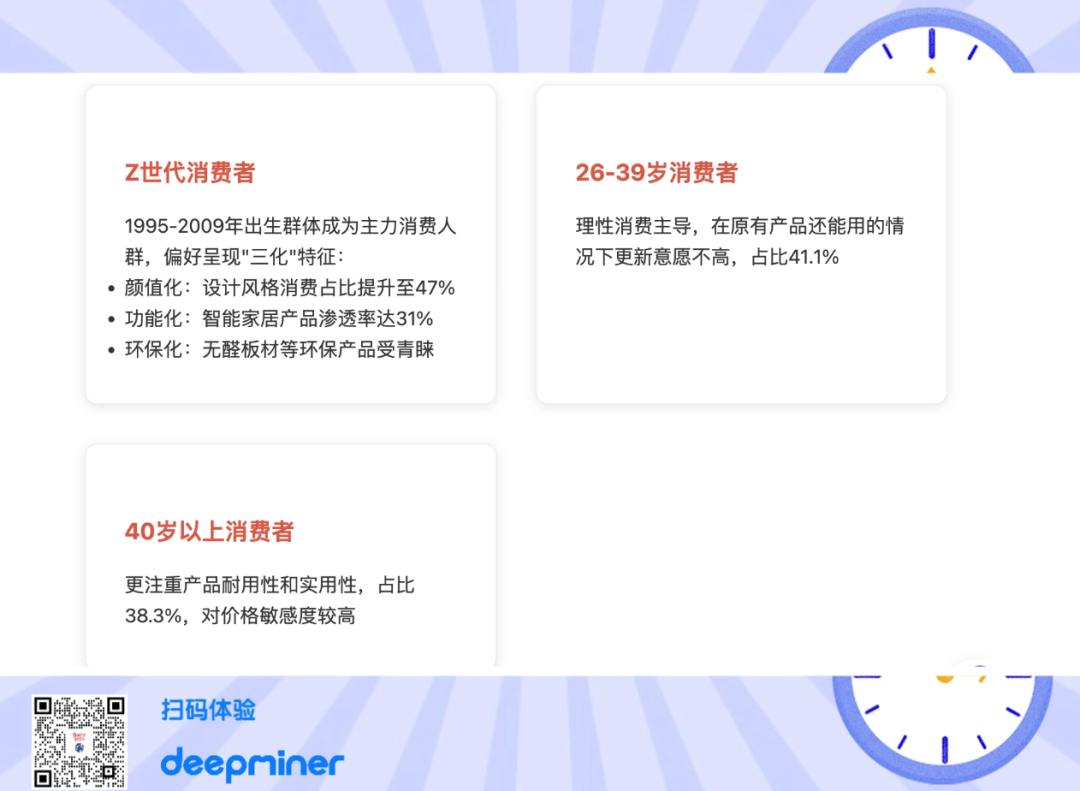 千年宋境到家居新章｜箭牌家居如何让千年美学落地生花
