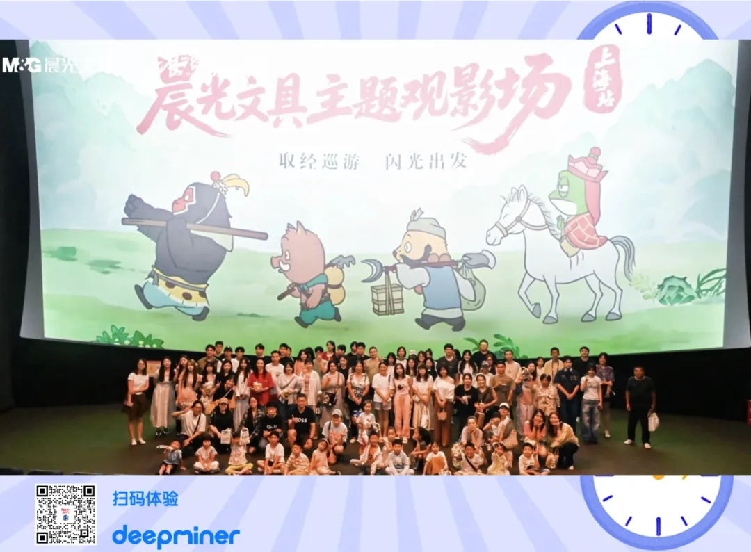 《浪浪山》破圈登顶！晨光乘胜推出小妖联名