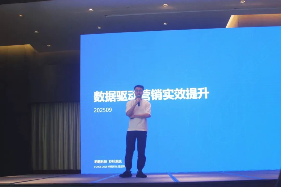 媒介力学大会·广州分会圆满收官：AI Agent 依托全新媒介三力，赋能品牌营销做“透”、做“活”、做“实”