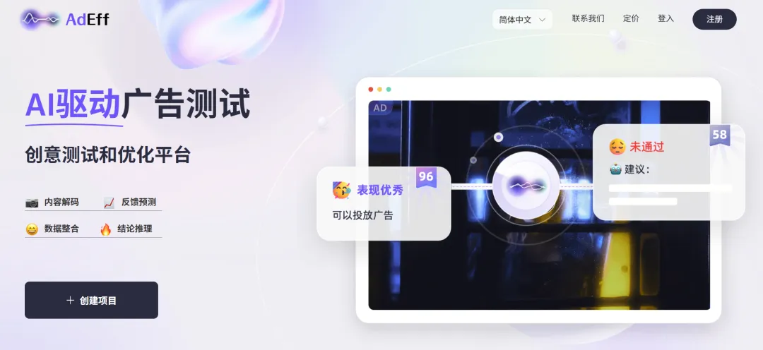 明略科技吴明辉:通用Benchmark就像学科考试,每个领域要有自己的评估体系 明略科技吴明辉:通用Benchmark就像学科考试,每个领域要有自己的评估体系