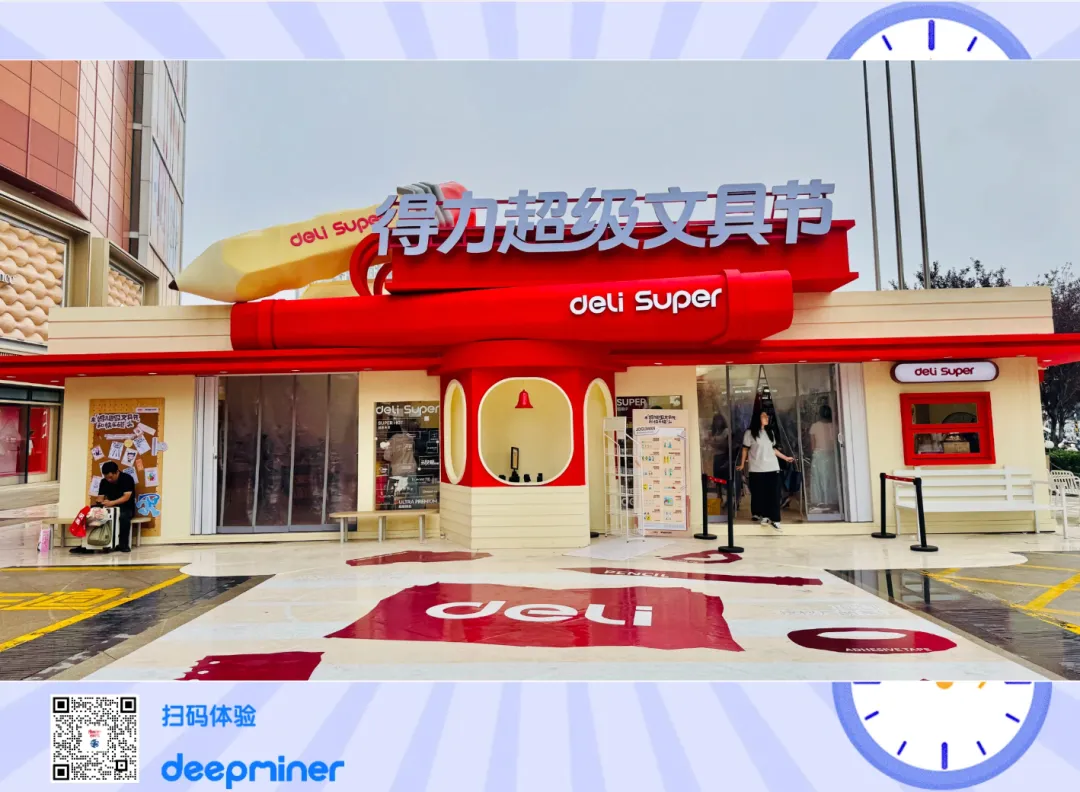 得力你竟然背着我玩谷子！