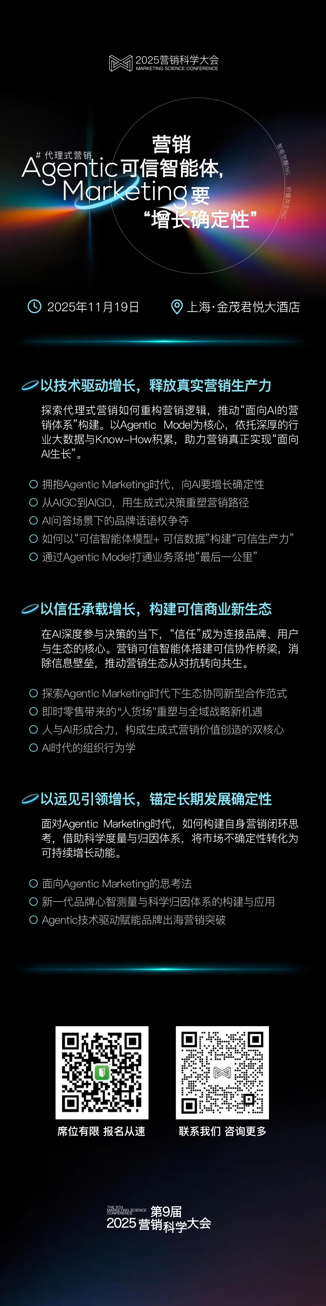 当AI Agent能“理解”人类感受，AdEff正在帮品牌构建自己的广告创意“爆款公式”