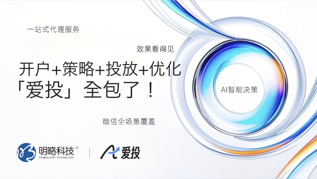 经验不足，如何玩转效果广告？