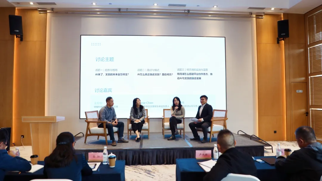 共筑AI+文旅新标杆!明略科技秒针系统助力重庆两江新区2025AI+文旅融合创新大赛启航 共筑AI+文旅新标杆!明略科技秒针系统助力重庆两江新区2025AI+文旅融合创新大赛启航