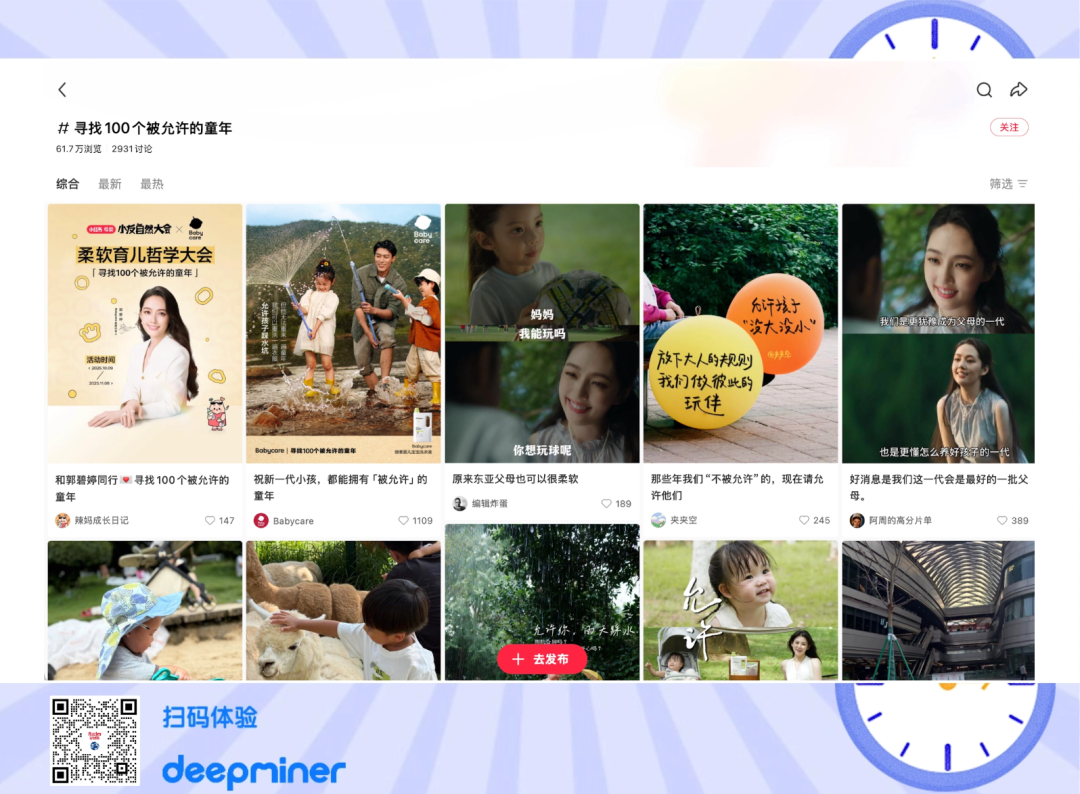 当父母学会“被允许”,“柔软”也是一种力量 当父母学会“被允许”,“柔软”也是一种力量