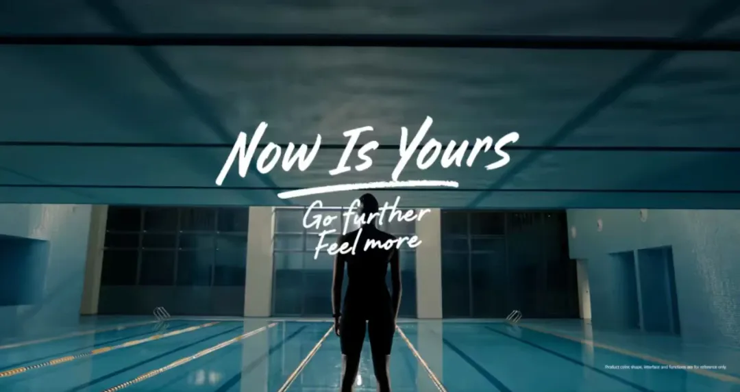 Now Is Yours：当华为站在此时此刻