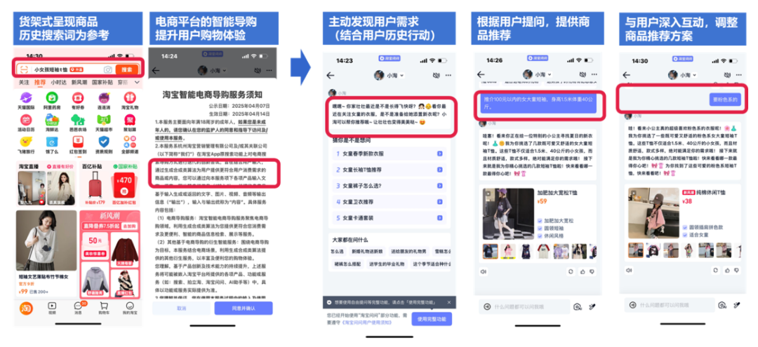 31亿用户背后，品牌如何让AI正确认识自己？