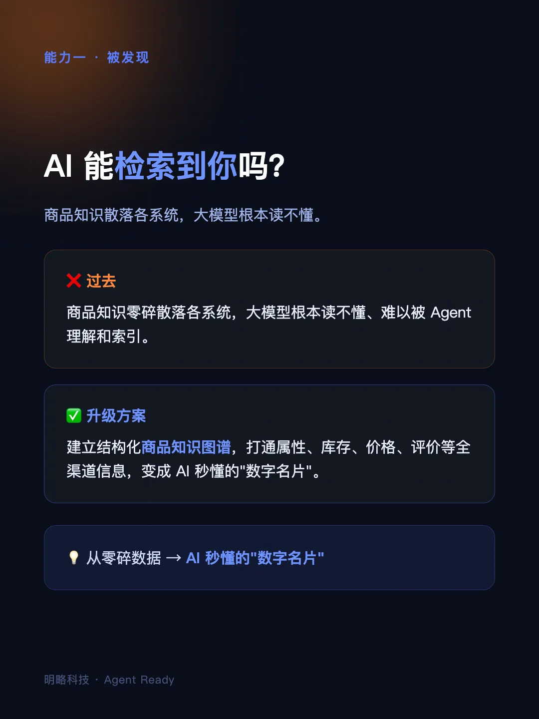 微信“小微”开启内测！智能体成新流量入口