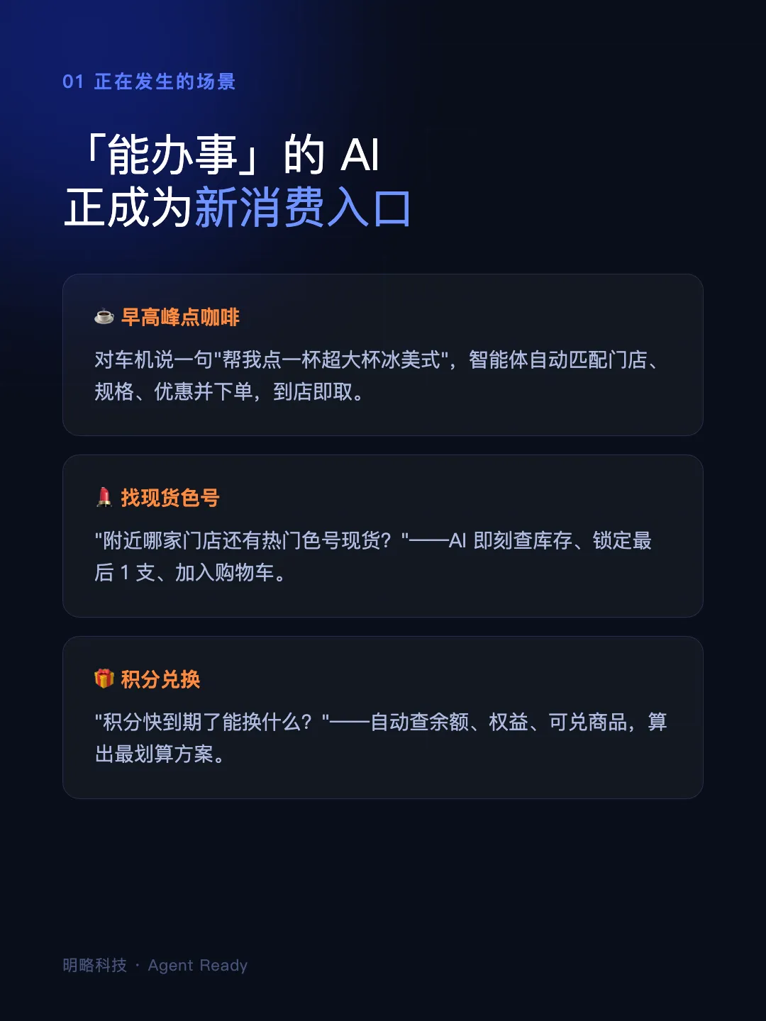 微信“小微”开启内测！智能体成新流量入口