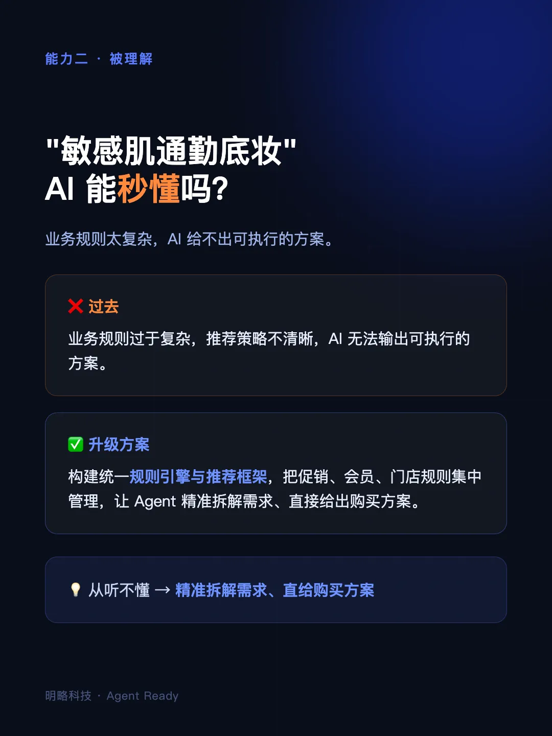 微信“小微”开启内测！智能体成新流量入口