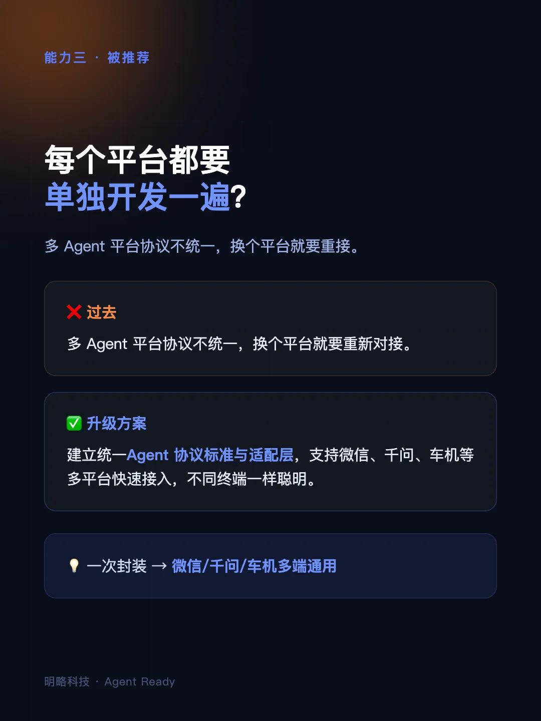微信“小微”开启内测！智能体成新流量入口