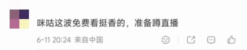 2026美加墨世界杯传播洞察:当48支球队遇上AI时代,体育IP的内容逻辑正在重写 2026美加墨世界杯传播洞察:当48支球队遇上AI时代,体育IP的内容逻辑正在重写