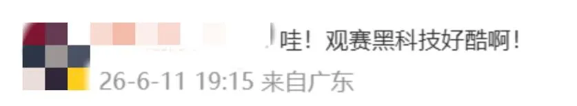2026美加墨世界杯传播洞察:当48支球队遇上AI时代,体育IP的内容逻辑正在重写 2026美加墨世界杯传播洞察:当48支球队遇上AI时代,体育IP的内容逻辑正在重写