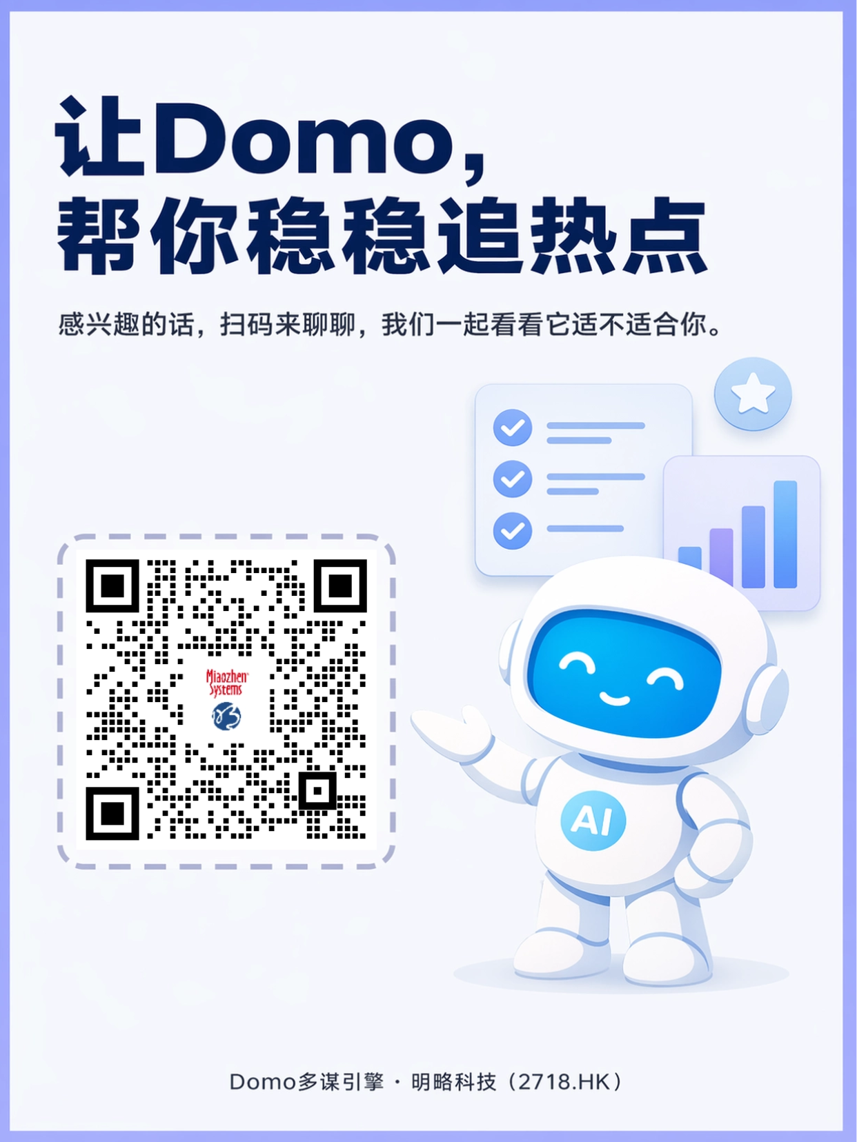 既想追热点,又怕变成标题党? 既想追热点,又怕变成标题党?