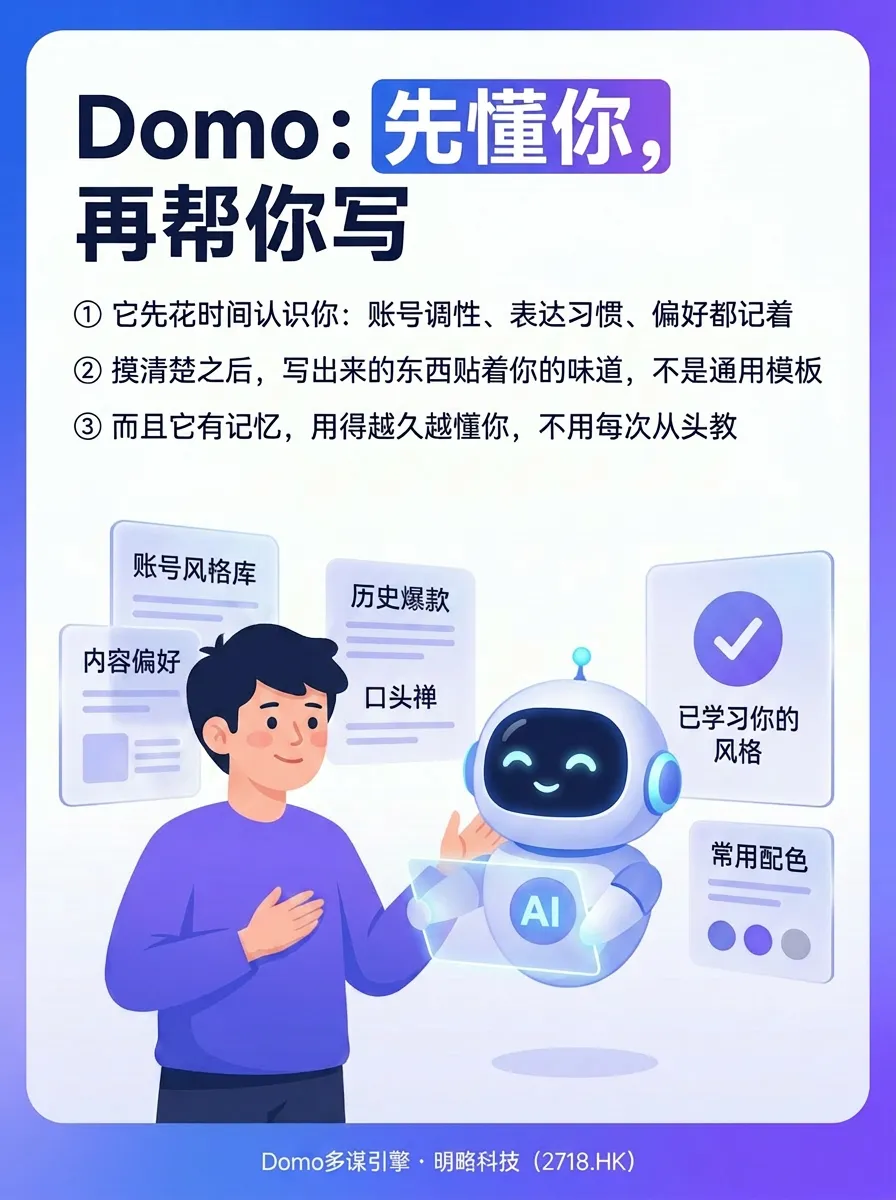 为什么你的文案,一看就知道是AI写的? 为什么你的文案,一看就知道是AI写的?
