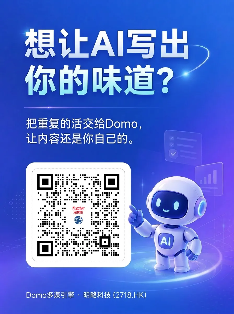 为什么你的文案,一看就知道是AI写的? 为什么你的文案,一看就知道是AI写的?