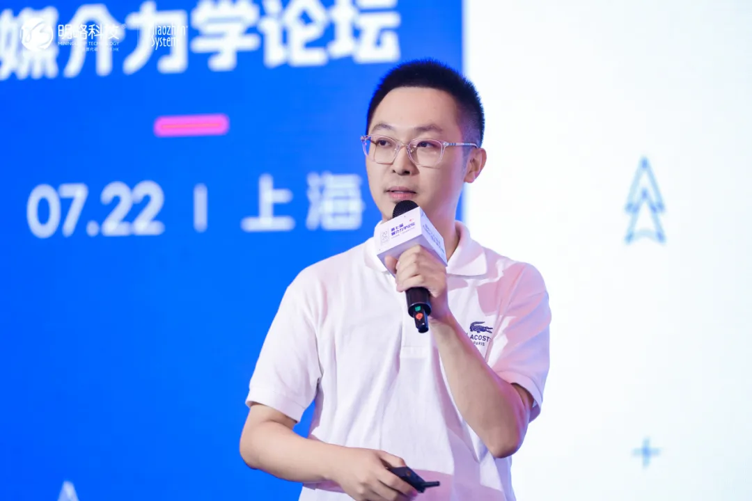 第七届媒介力学论坛在沪举行,AI时代增长新方程正式发布 第七届媒介力学论坛在沪举行,AI时代增长新方程正式发布