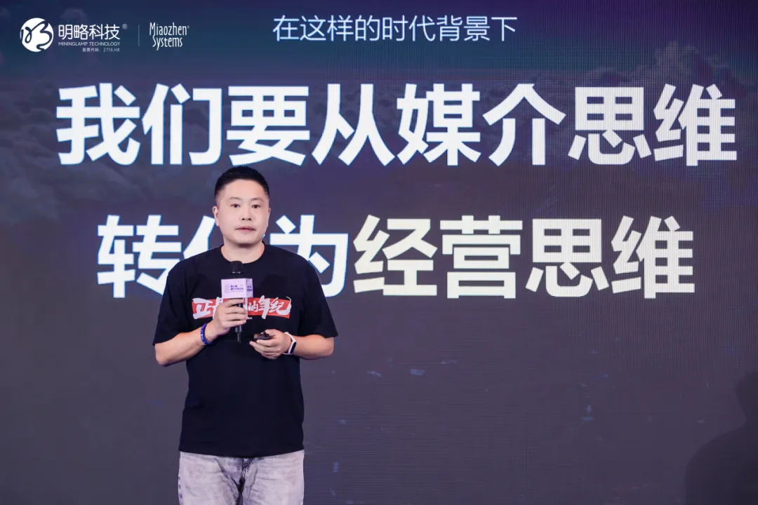 第七届媒介力学论坛在沪举行,AI时代增长新方程正式发布 第七届媒介力学论坛在沪举行,AI时代增长新方程正式发布