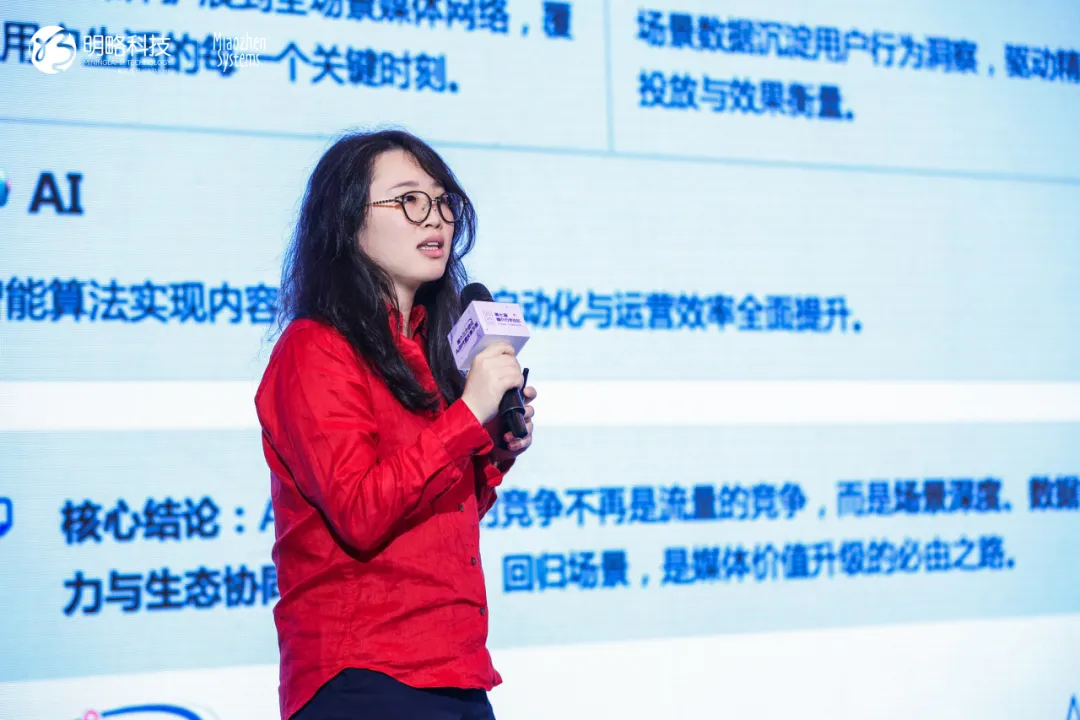 第七届媒介力学论坛在沪举行,AI时代增长新方程正式发布 第七届媒介力学论坛在沪举行,AI时代增长新方程正式发布