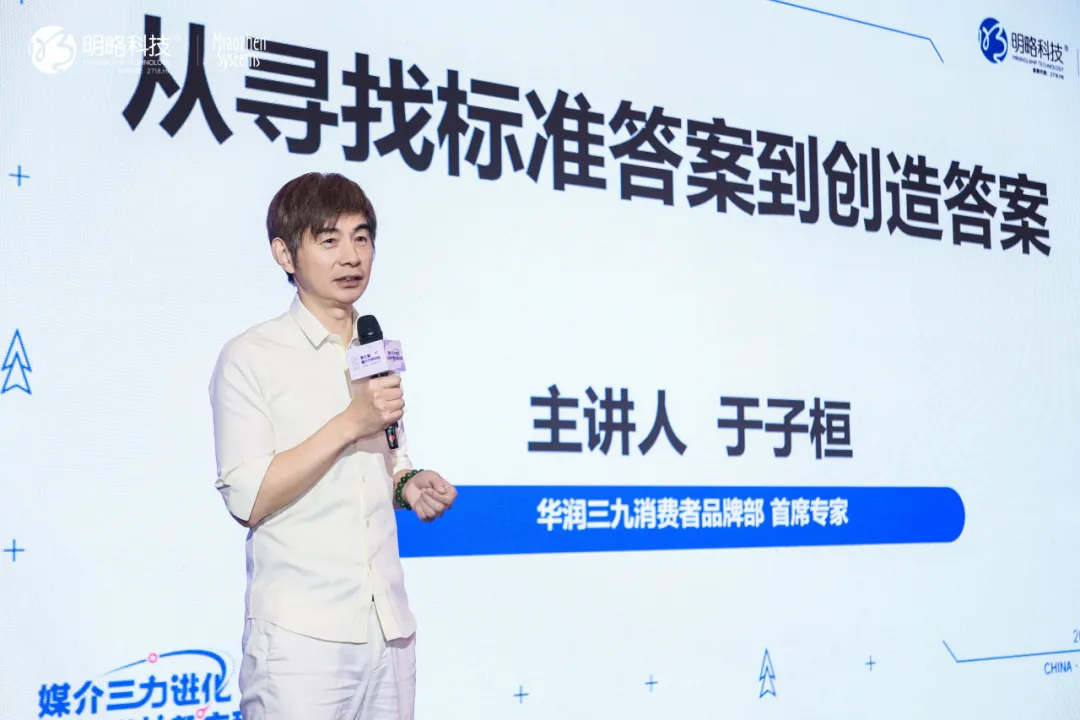 第七届媒介力学论坛在沪举行,AI时代增长新方程正式发布 第七届媒介力学论坛在沪举行,AI时代增长新方程正式发布