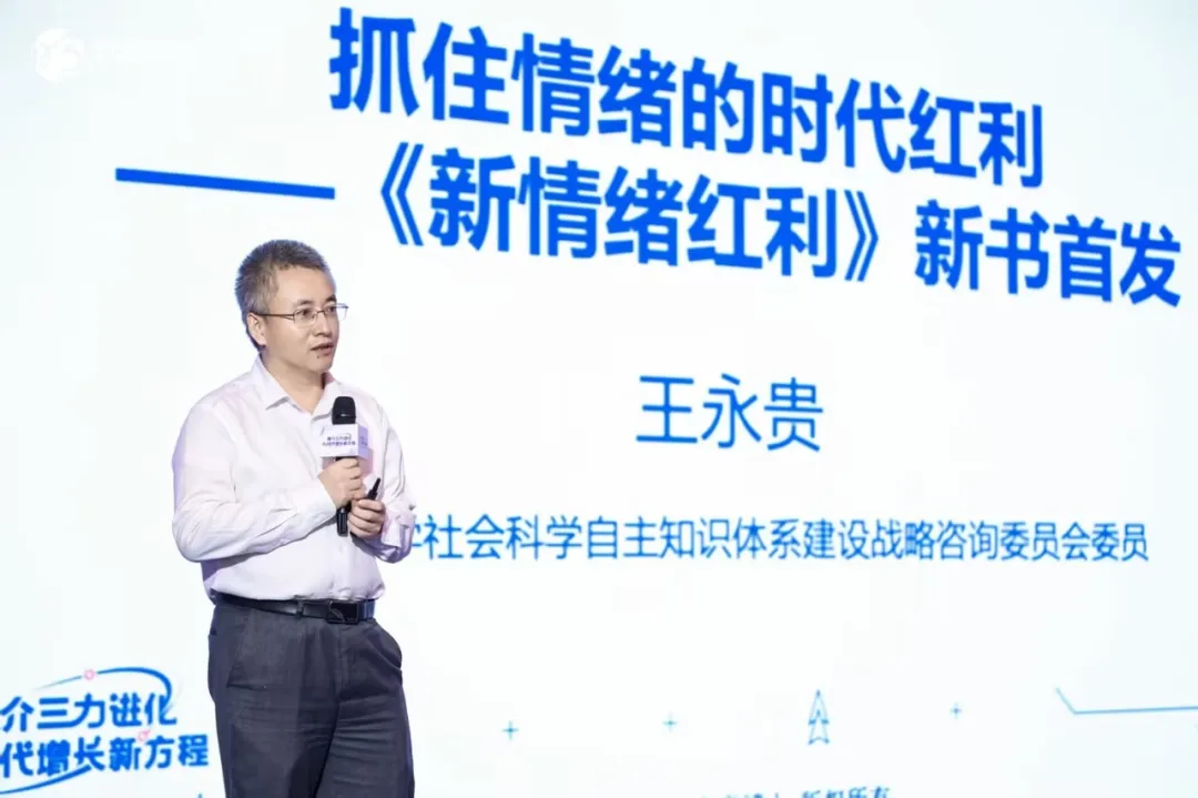 第七届媒介力学论坛在沪举行,AI时代增长新方程正式发布 第七届媒介力学论坛在沪举行,AI时代增长新方程正式发布