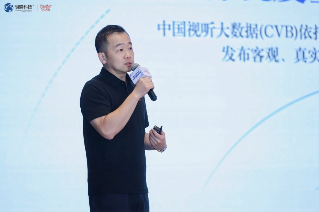 第七届媒介力学论坛•广州场圆满举行，明略科技携手行业共探AI增长新方程