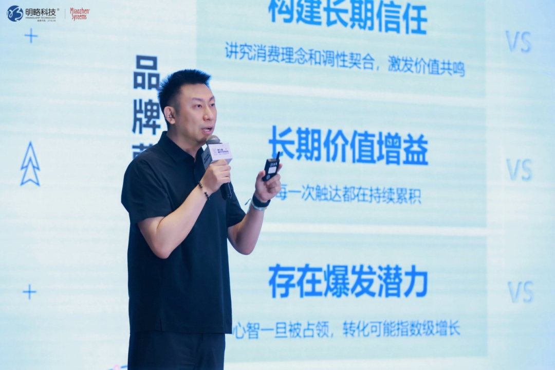 第七届媒介力学论坛•广州场圆满举行，明略科技携手行业共探AI增长新方程