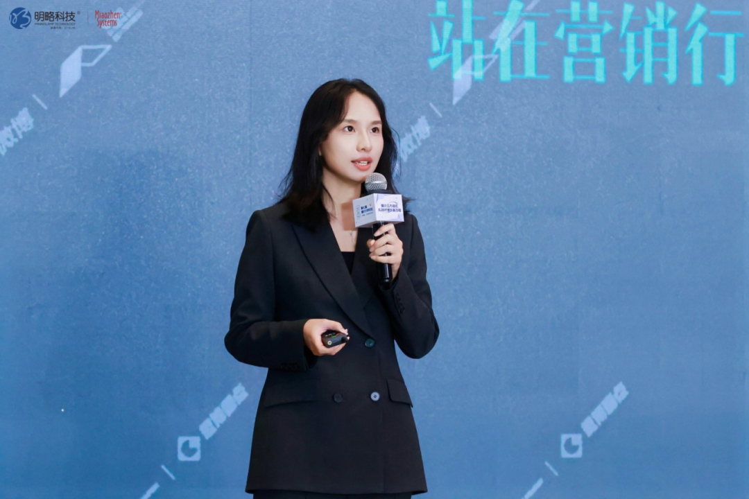 第七届媒介力学论坛•广州场圆满举行，明略科技携手行业共探AI增长新方程