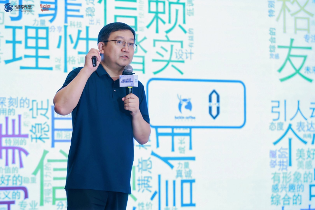第七届媒介力学论坛•广州场圆满举行，明略科技携手行业共探AI增长新方程