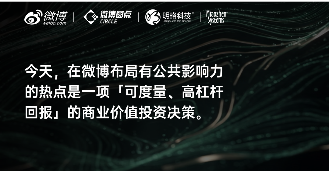 AI时代,靠真实与共鸣打动消费者,才能赢下成交前最后一公里 AI时代,靠真实与共鸣打动消费者,才能赢下成交前最后一公里